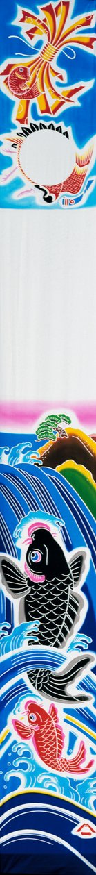 Banderoll (nobori) föreställande karp som simmar uppströms, exponerad med koinobori på 5 maj Chidren