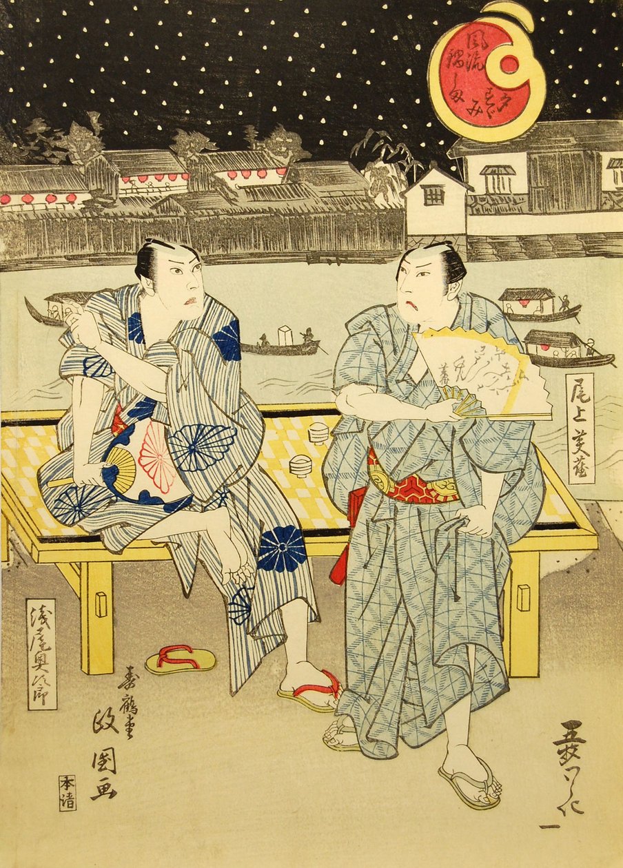 I kvällens svalka i närheten av Lord Nabeshimas lager Furyu Nabeshima..., 1824. av Jukakudo Masakuni