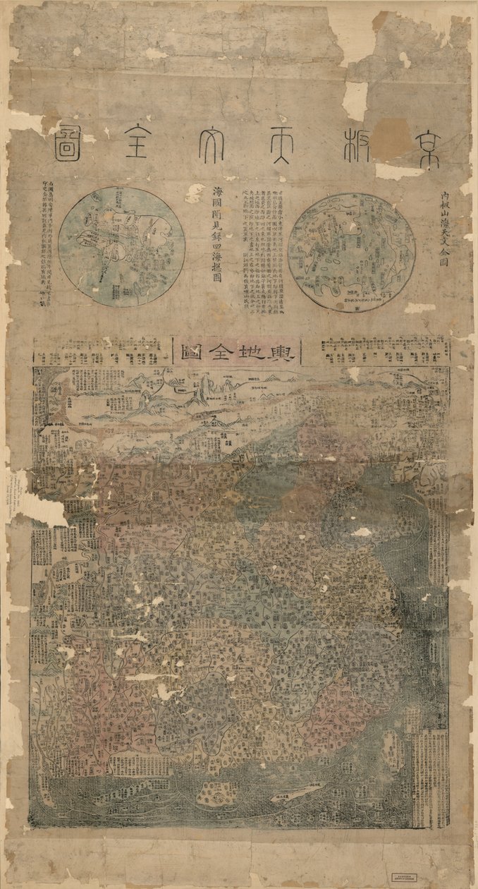 G7820 1800 .M3 Vault Oversize Tidigare samtalsnummer av Junliang; Huang Ma