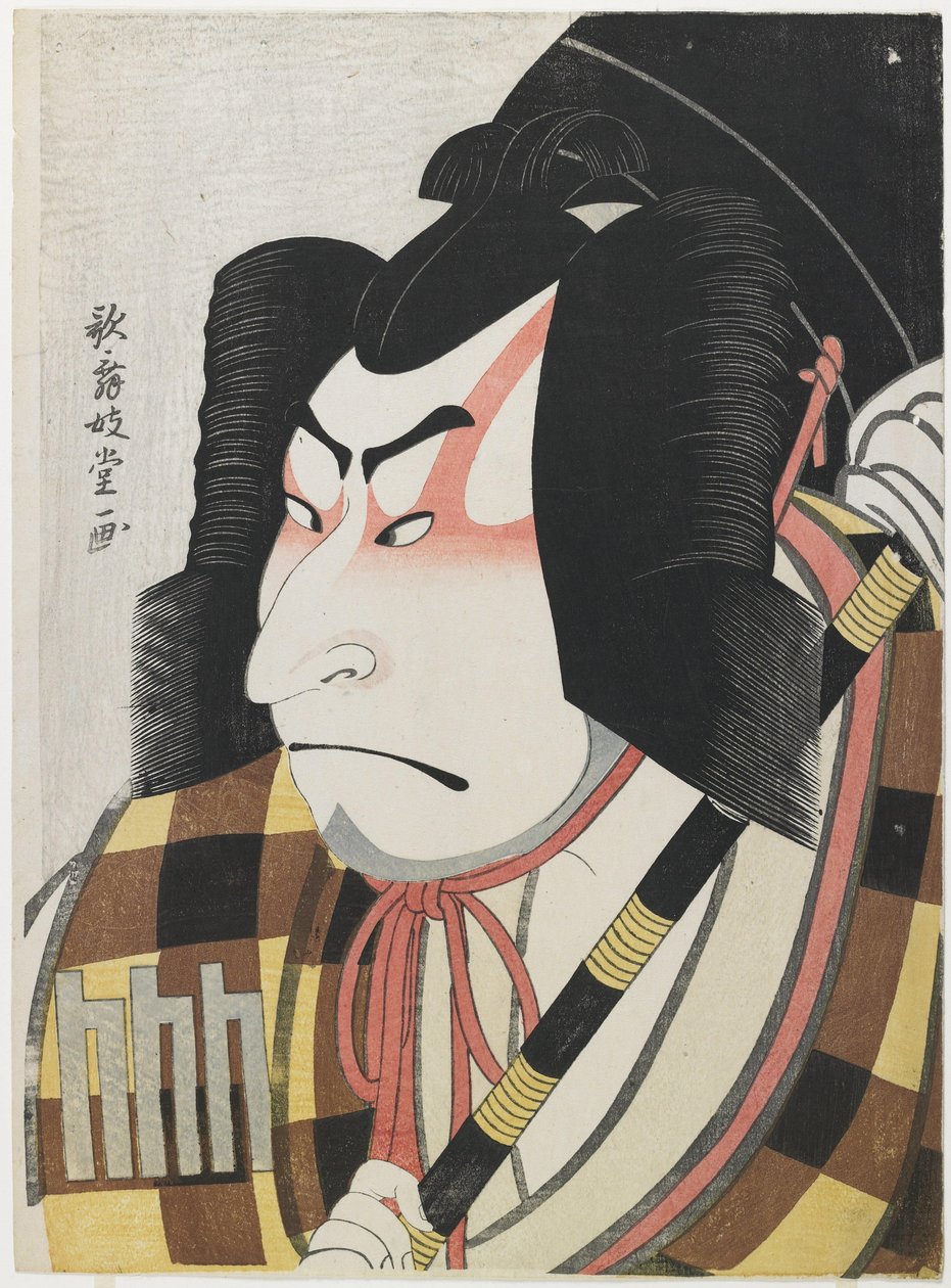 Skådespelaren Nakamura Nakazō II som Matsuōmaru av Kabukido Enkyo