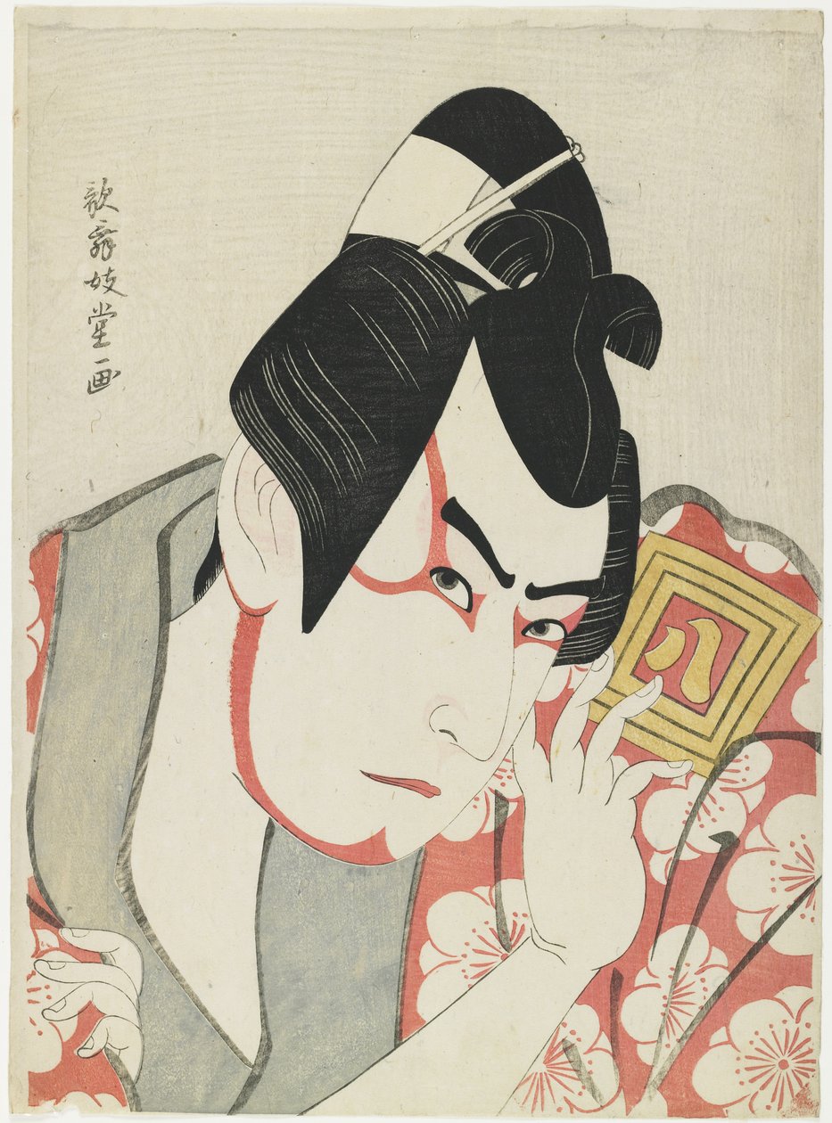 A c och r Ichikawa Yao z? Bra s plommon? Maru, 1796 av Kabukido Enkyo