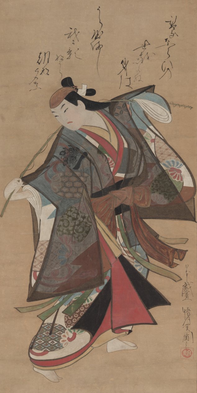 Stödja Cantaro bra medlem Taro Urashima av Kaigetsudô Ando