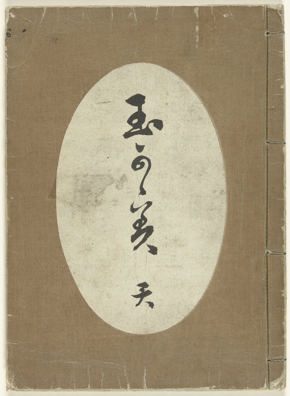 tygdesigner av Kamisaka Sekka (attributed to)