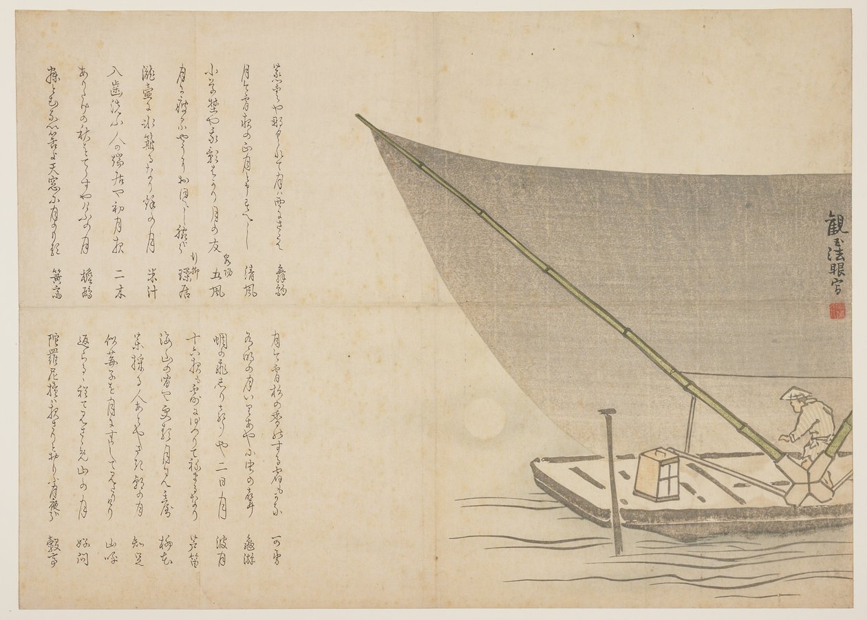 Båtfärd på natten, ca 1818-29 (träblock i färg) av Kangyoku Hgan