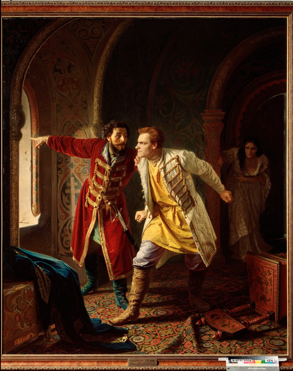 swedish av Karl Gottlieb Wenig