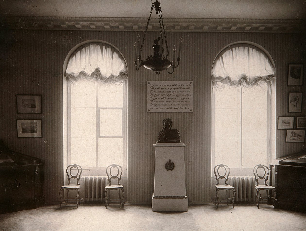 Museum of the Imperial Pushkin Lyceum i Sankt Petersburg, Ryssland, 1910-talet av Karl Kubesch