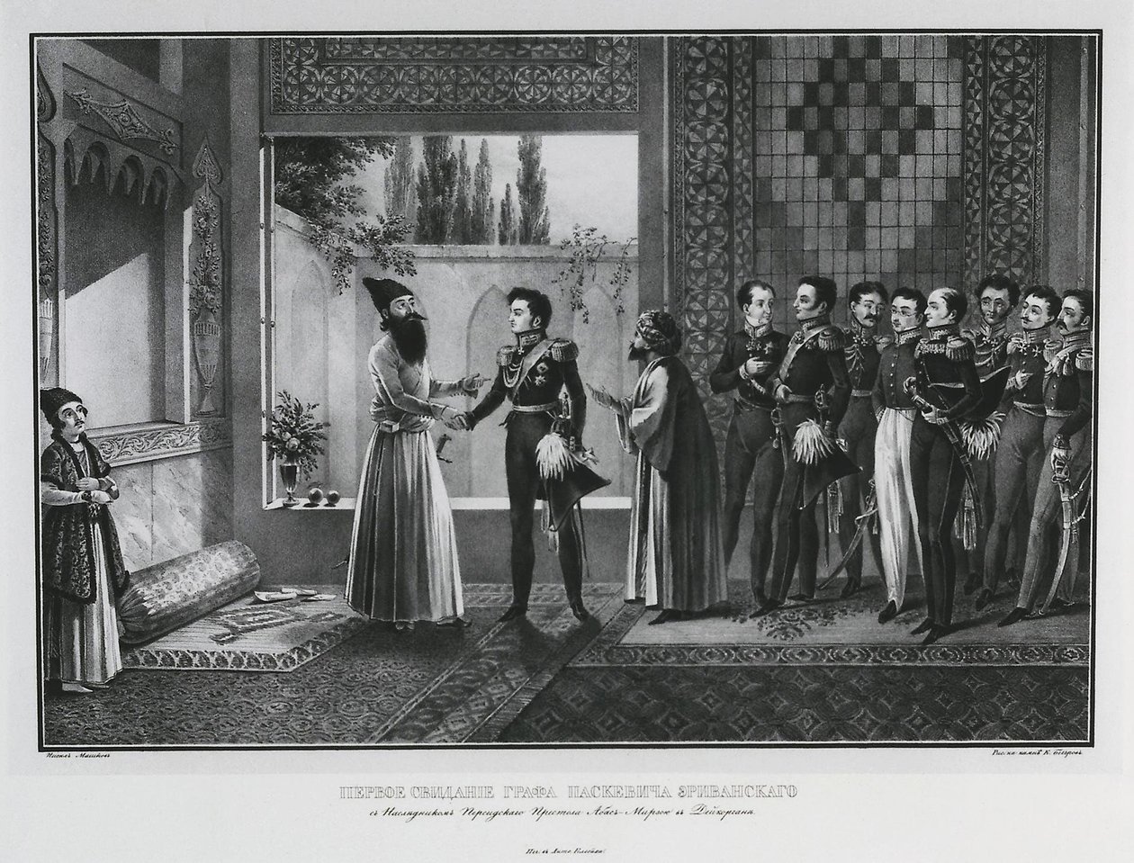 Greve Ivan Paskevichs första möte med Abbas Mirza, 1828 av Karl Petrovich Beggrov