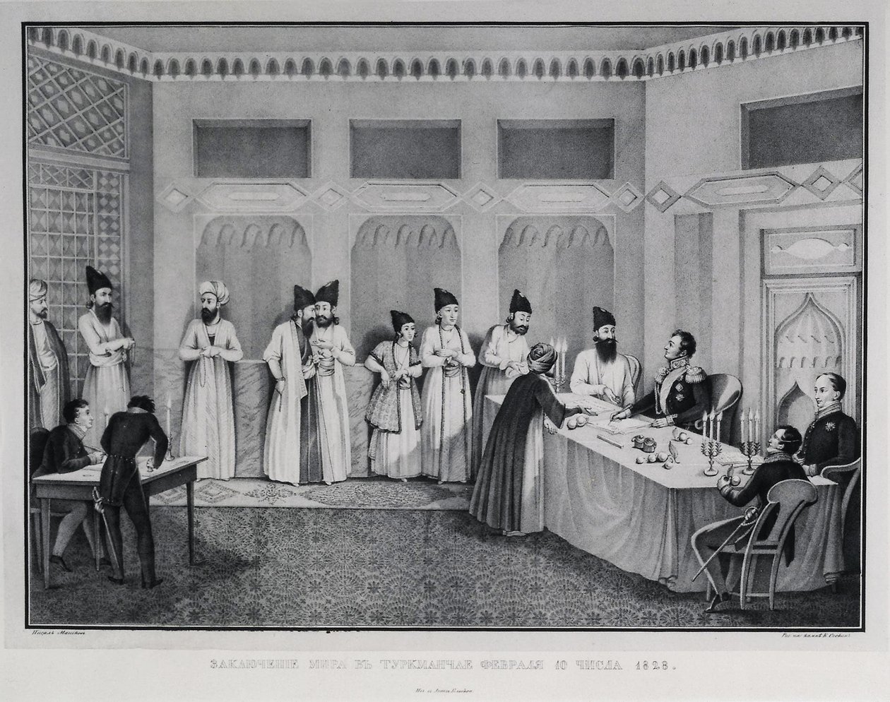 Undertecknande av fördraget i Turkmenchay, 1828 av Karl Petrovich Beggrov