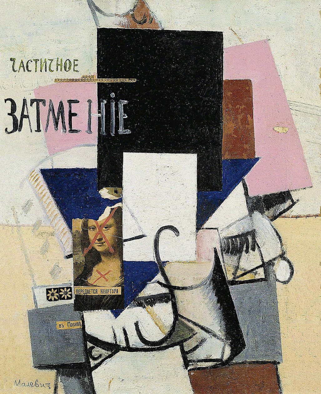 Komposition med Mona Lisa Partial Eclipse, 1914. av Kazimir Severinovich Malevich
