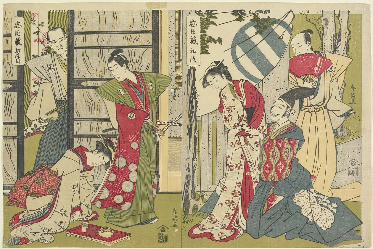 Akt I och Akt II, 1789-1794 av Katsukawa Shun