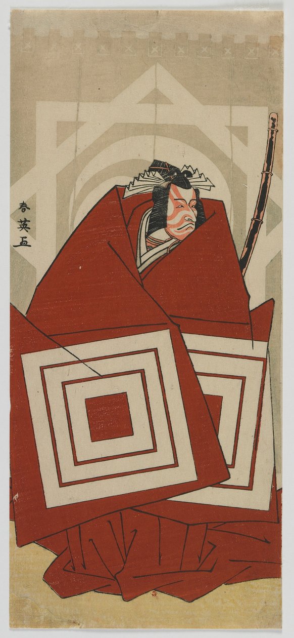 Skådespelaren Ichikawa Danjuro V i en "Shibaraku"-roll, Edo-period, 1790 (trätryck i färg) av Katsukawa Shun ei