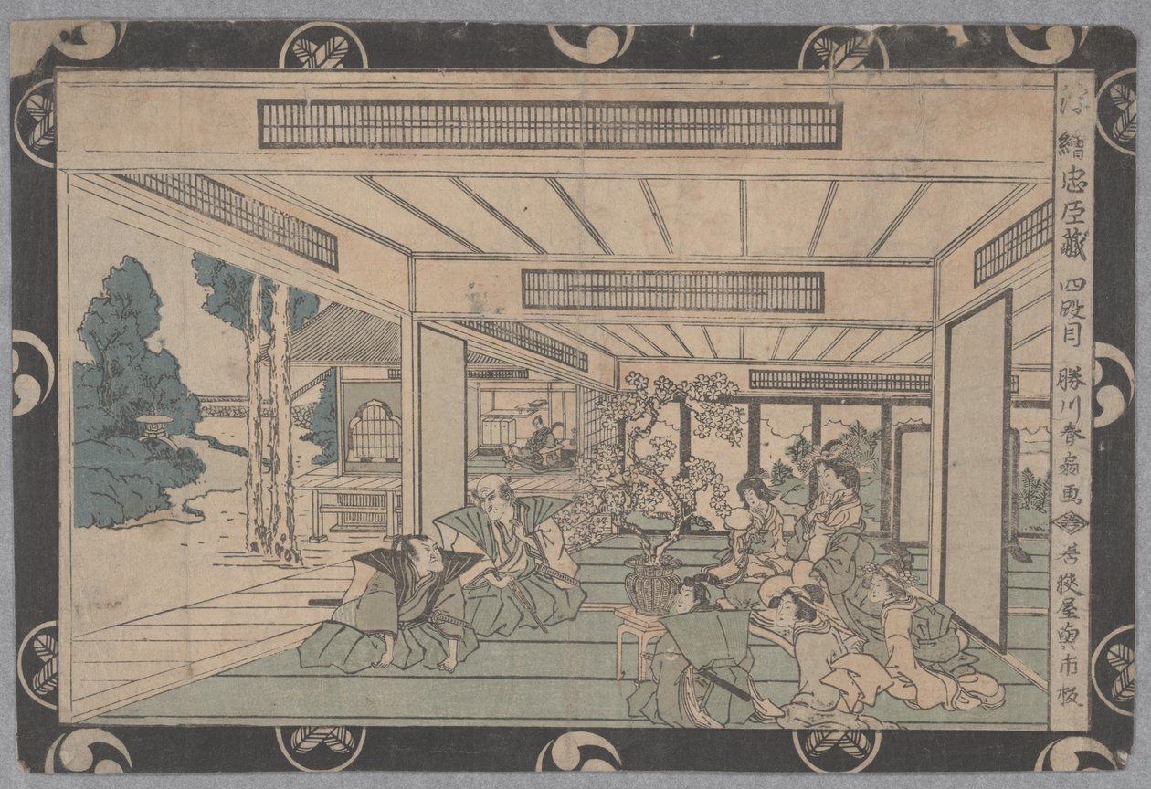 Scen från berättelsen om 47 Ronin av Katsukawa Shuntei