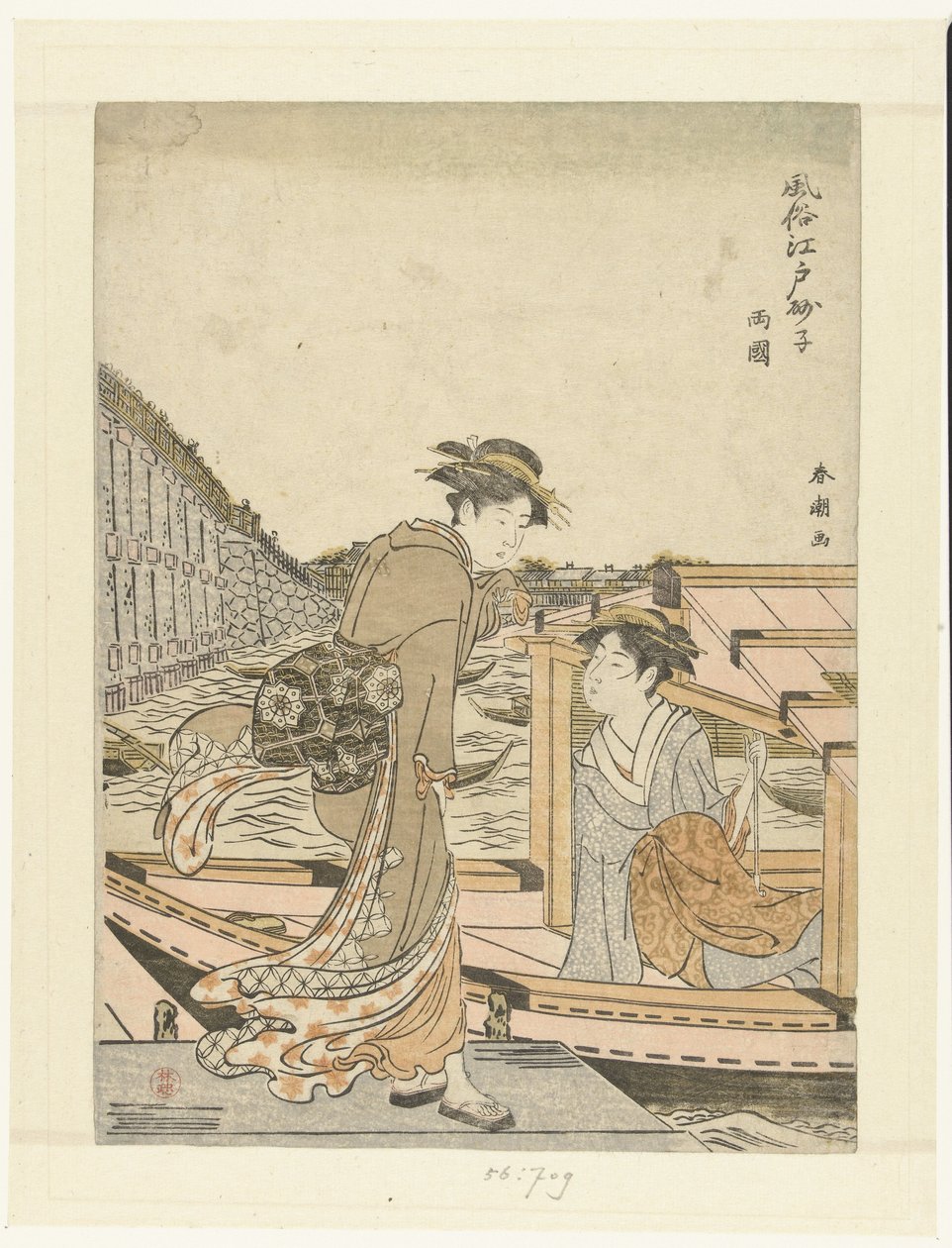 och j de ryogoku brg Ryogoku Fuzoku Edo Sunago av Katsukawa Shuncho