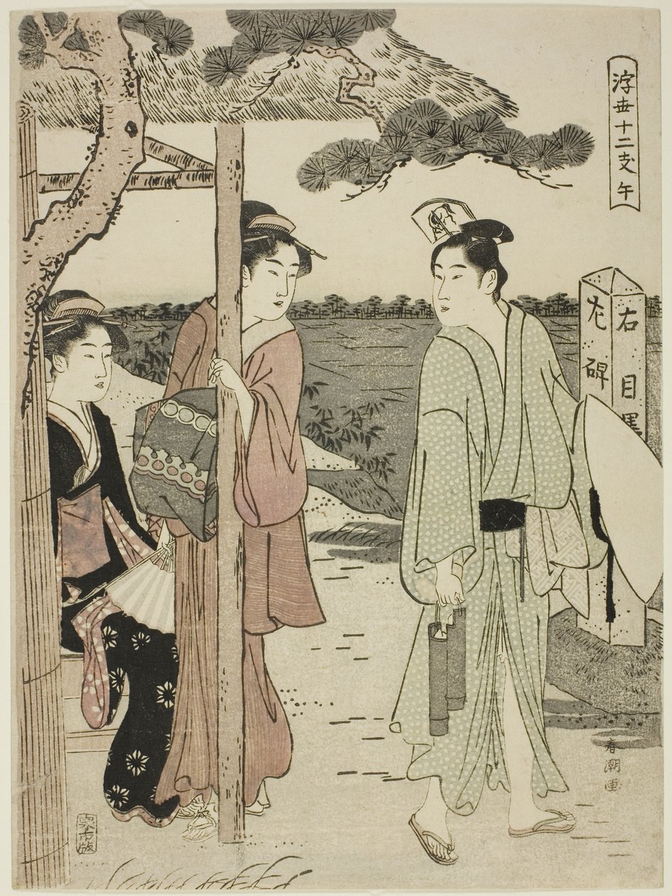 Häst, från serien "Twelve Hours of the Floating World (Ukiyo juni shi)" av Katsukawa Shuncho