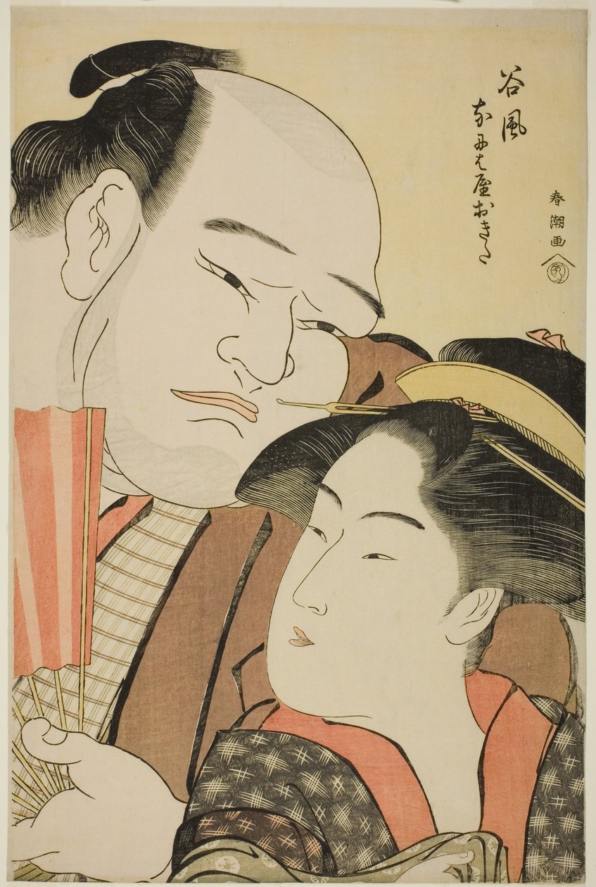 te sumo w re ster tanikaze idé d te wai t mindre uppvaknande av te naniwaya av Katsukawa Shuncho