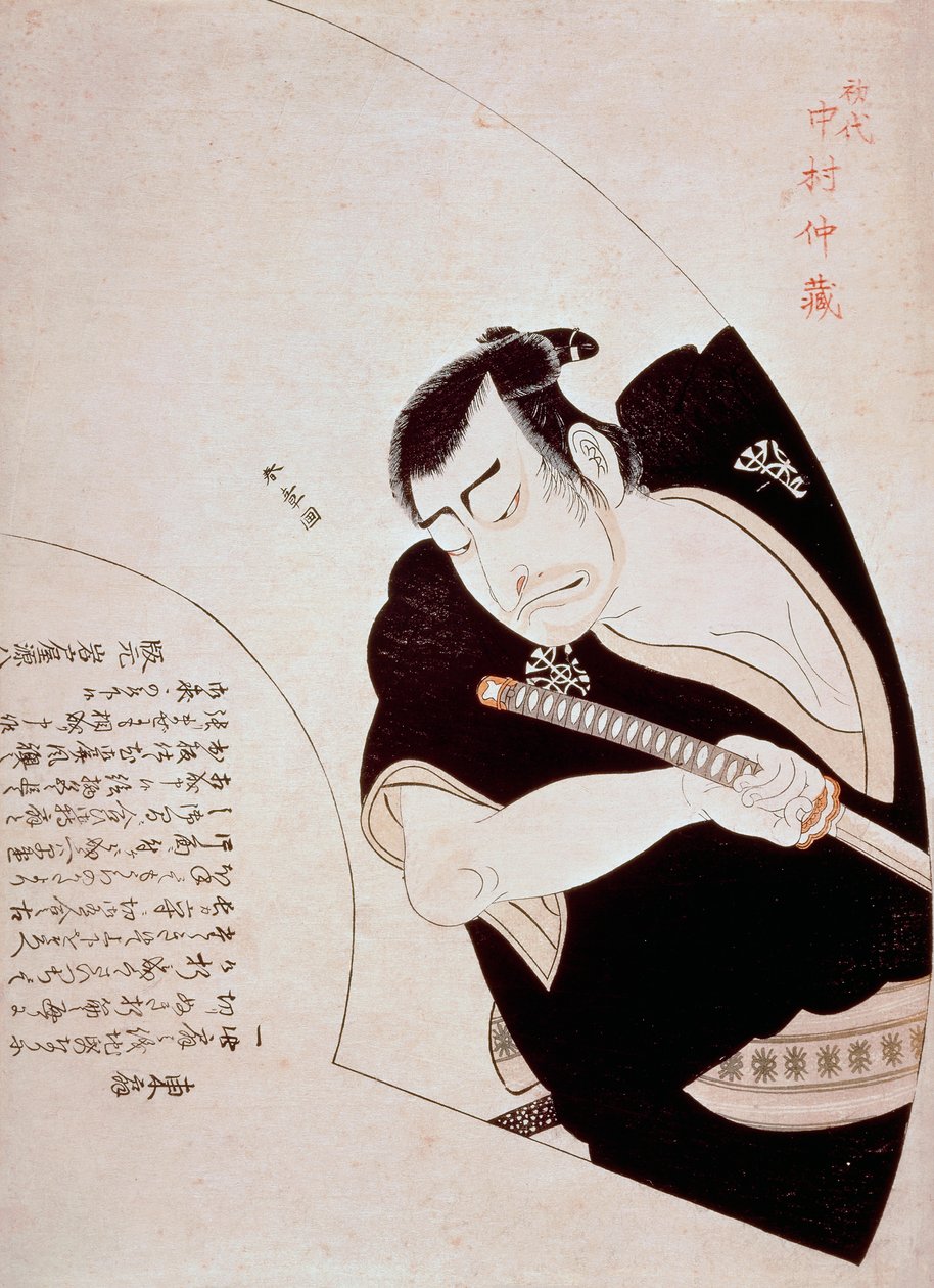 Skådespelaren Nakamura Nakazo I som Ono Sadakuro i pjäsen Kanadehon Chushingura, ca 1776, av Katsukawa Shunsho (1726-1792), färgträtryck, 45,5x32,8 cm, Japan, Edo-perioden av Katsukawa Shuncho