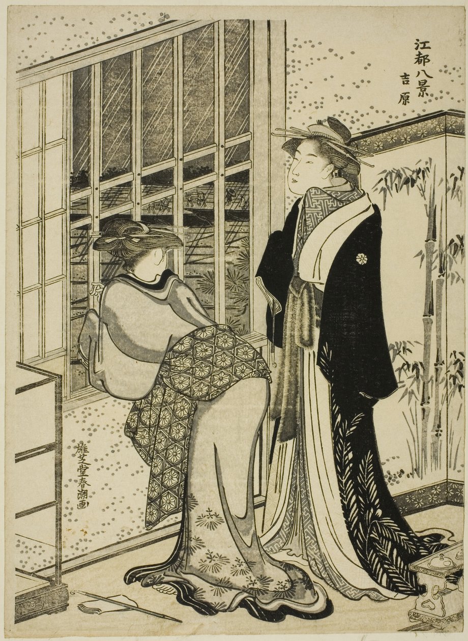Yoshihara, från serien 