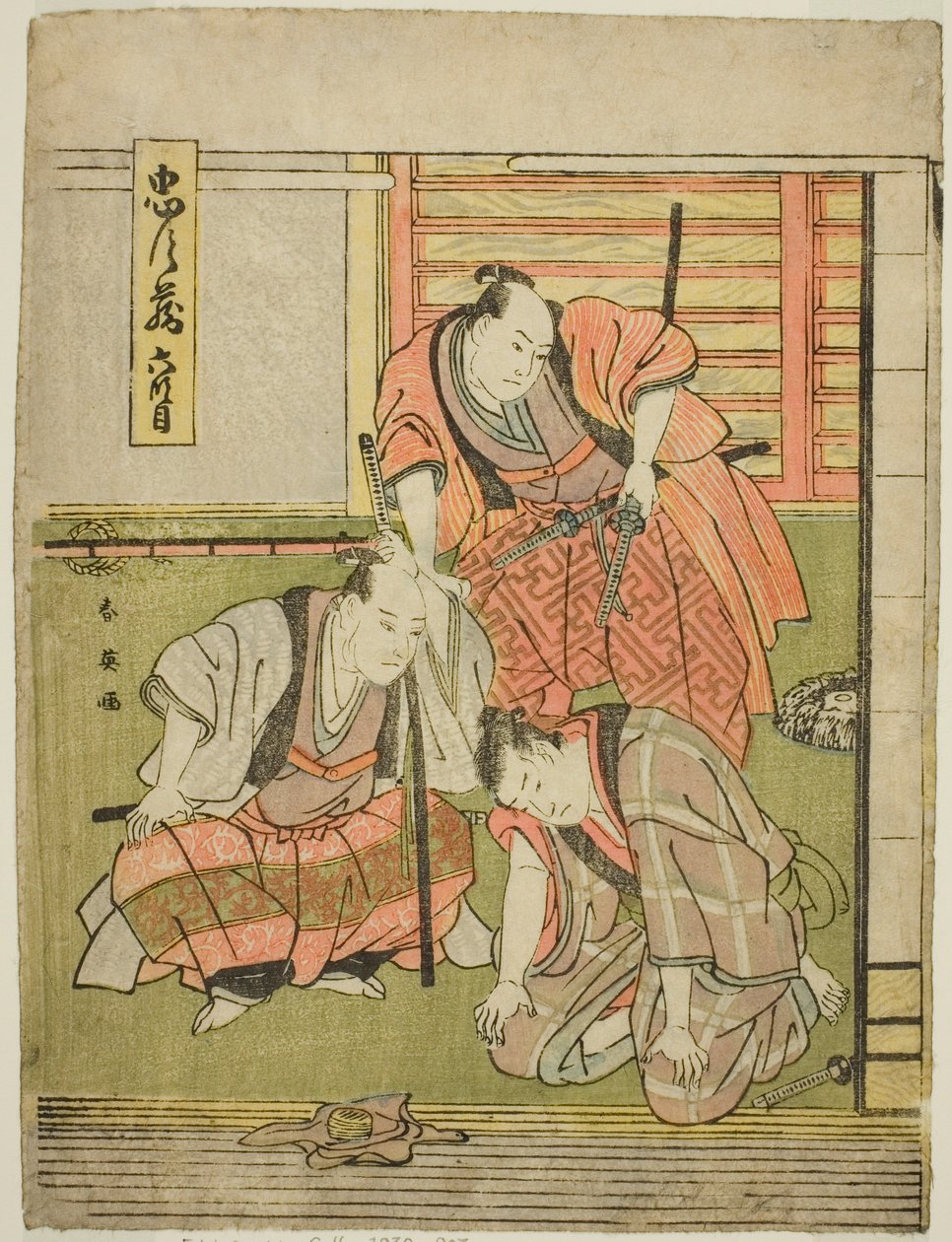 Akt sex: Yoichibei