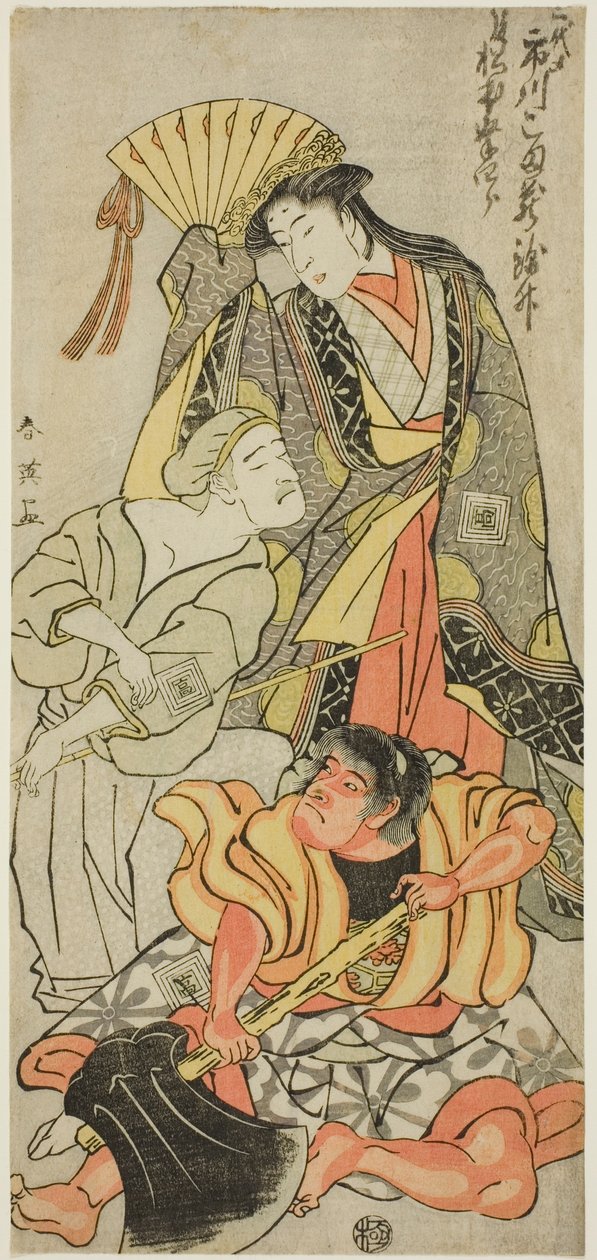 Skådespelaren Ichikawa Komazô III som Nyosan no Miya (Den tredje prinsessan), Ukare Zatô (En blind gatuartist) och Sakata no Kaidô-maru i "Expanded Summer Festival" ("Zôho natsu matsuri") av Katsukawa Shun