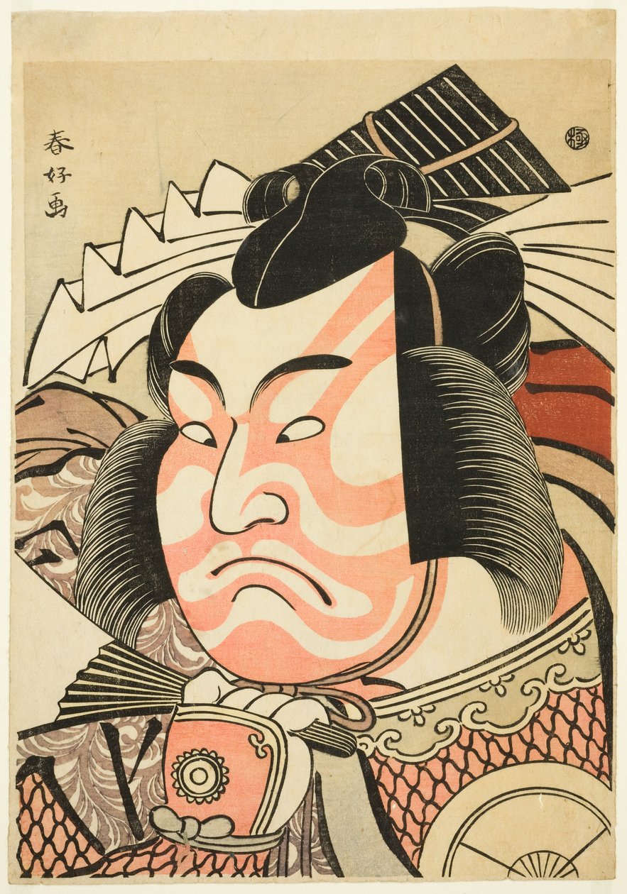 Skådespelaren Iwai Hanshirô IV som Akita Jônosuke Yoshikage i en "Shibaraku"-roll i "Minnesstund för St Nichiren: En modell av 