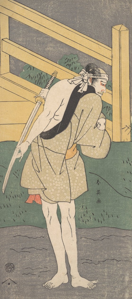 Arashi Ryuzo som en man endast klädd i ett ljusblått plagg, ca. 1796. av Katsukawa Shun