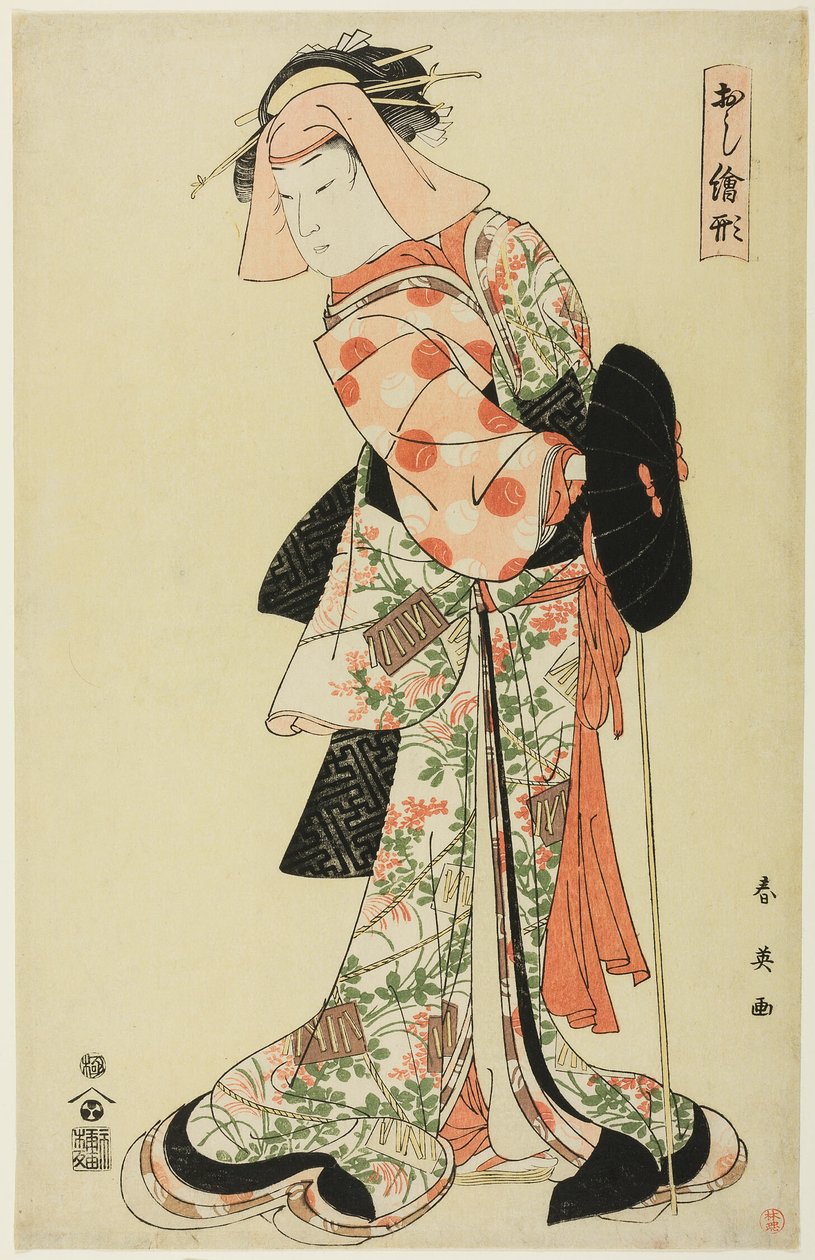 Dansinterludium "Frun från Shinodaskogen" ("Shinodazuma") i "Ashiya Dôman och Ôuchis spegel" ("Dôman Ôuchi kagami"), från serien Designs for Patchwork Pictures (Oshie-gata) av Katsukawa Shun