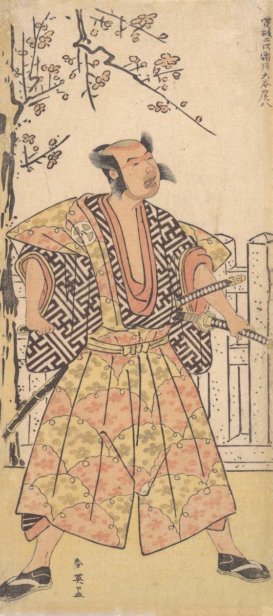 Otani Hirohachi som en samuraj klädd i en prålig kamishimo, december 1790. av Katsukawa Shun