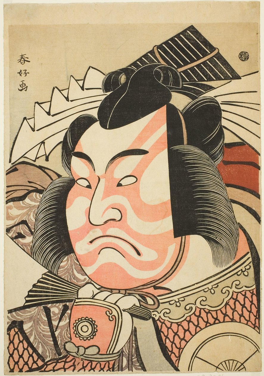 Portrait Of Tee Ac och R Iwai Hanshiro I V As Akita Jonosuke Yoshikage In A ``For a while