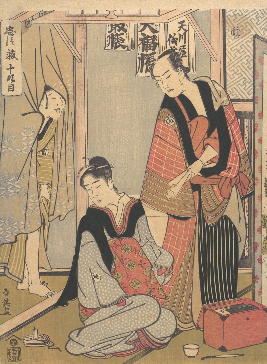 Scen från den tionde akten av Chushingura, ca. 1790. av Katsukawa Shun