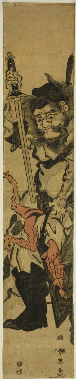 Shoki, demonutrotaren av Katsukawa Shun