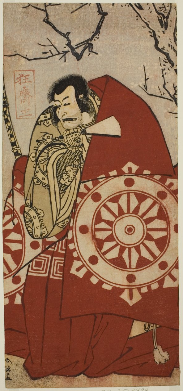 Skådespelaren Ichikawa Danjuro V som Benkei i pjäsen Dai Danna Kanjincho, uppförd på Kawarazaki Theater i den elfte månaden 1790 av Katsukawa Shun