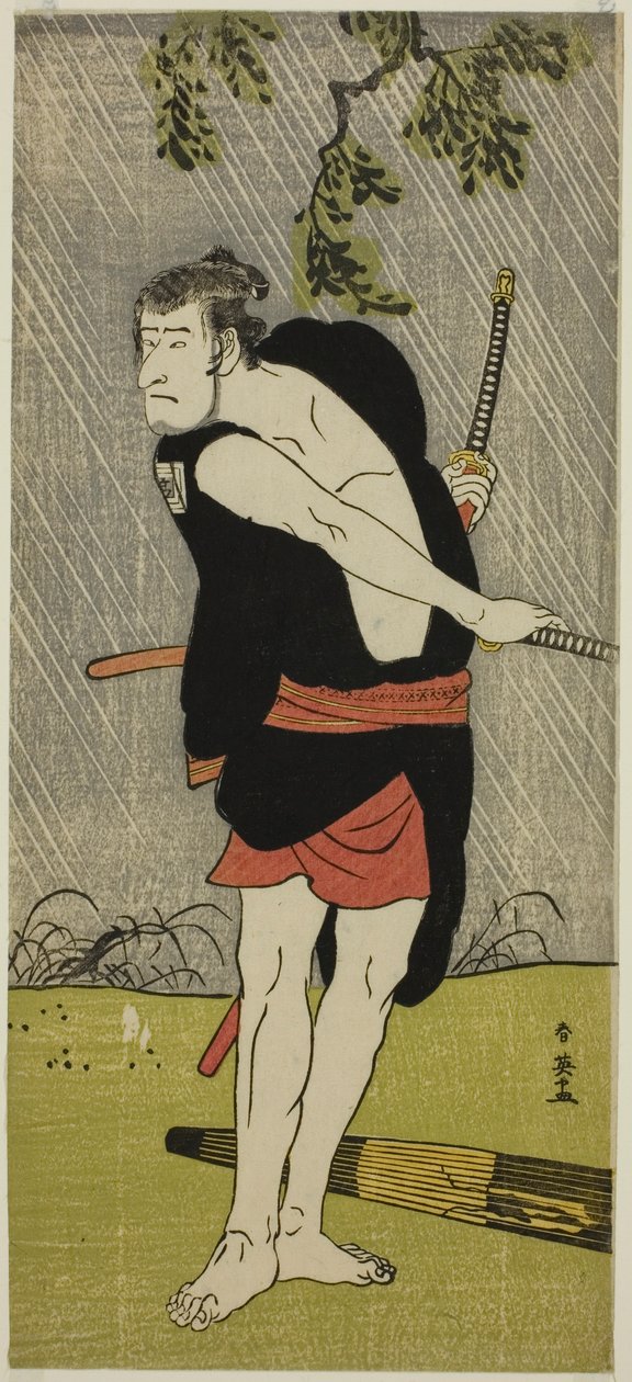 Skådespelaren Ichikawa Komazo II som Ono Sadakuro i pjäsen Chuko Ryogoku Ori, uppförd på Nakamura-teatern i den sjunde månaden 1790 av Katsukawa Shun