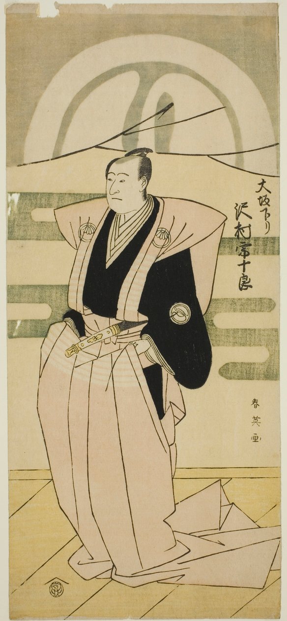 Skådespelaren Sawamura Sojuro III i ceremoniell klädsel i samband med återkomsten från Osaka på Nakamura-teatern under första månaden 1793 av Katsukawa Shun