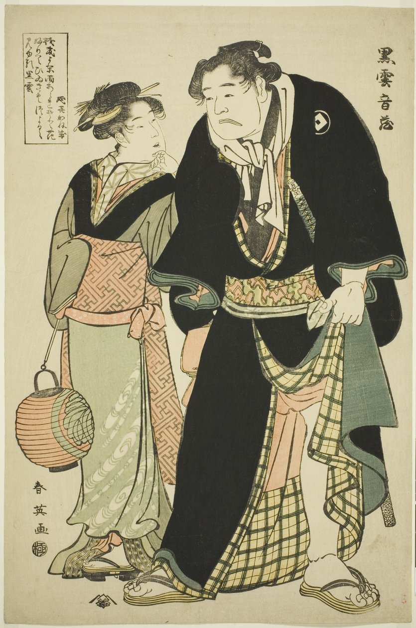 Sumobrottaren Kurogumo Otozô med tehusets servitris Naniwa Okita av Katsukawa Shun