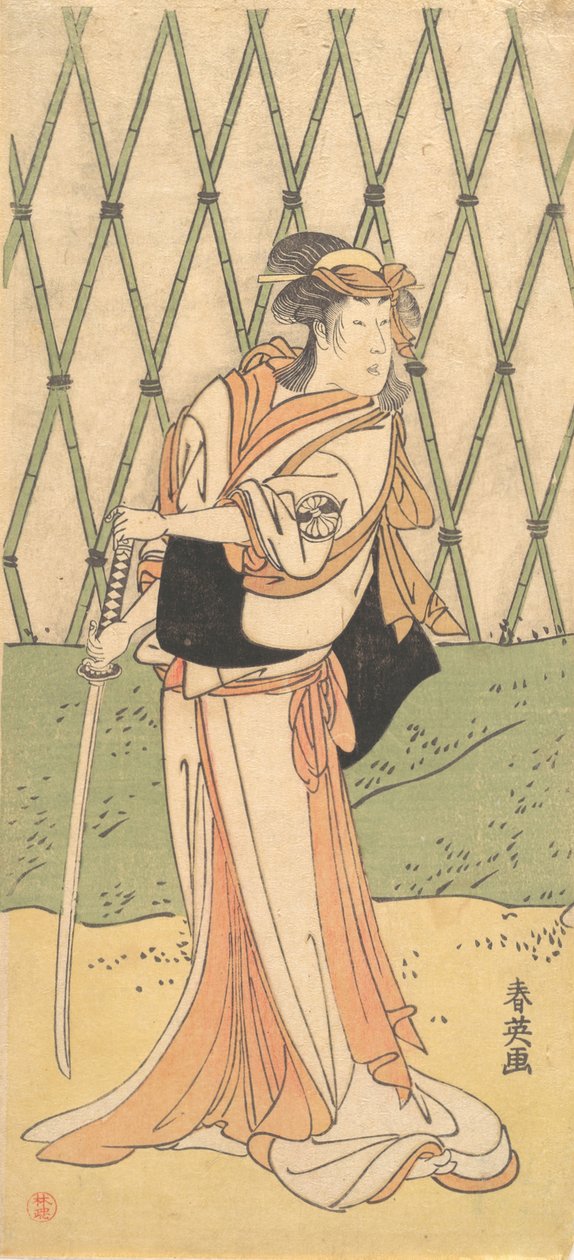 Den tredje Segawa Kikunojo som en kvinna som står på en väg, ca. 1788. av Katsukawa Shun