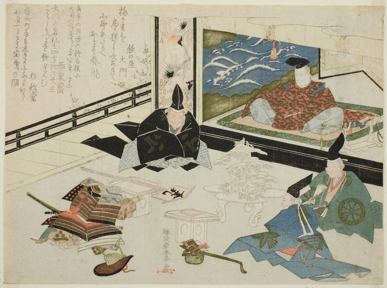 Watanabe no Tsuna tar emot skylten till Rashomon Gate från Minamoto no Yorimitsu av Katsukawa Shun