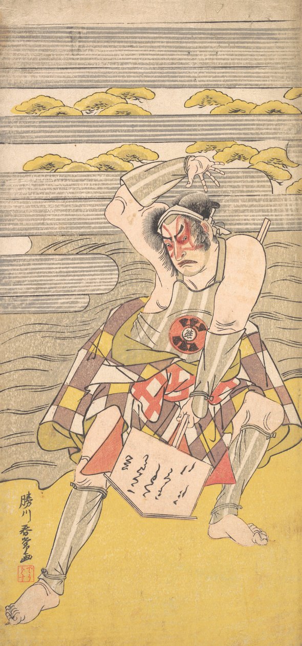 En skådespelare från Bando-linjen som en fredlös förd till viken på stranden av en flod, ca. 1780. av Katsukawa Shunjo