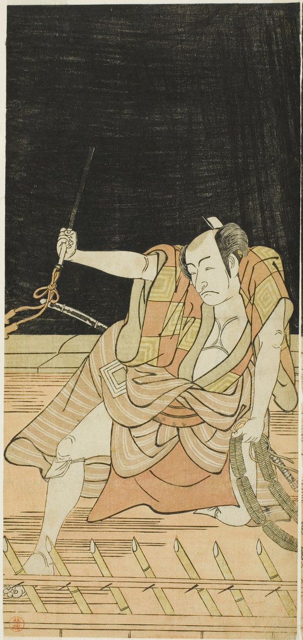  av Katsukawa Shunkо̄