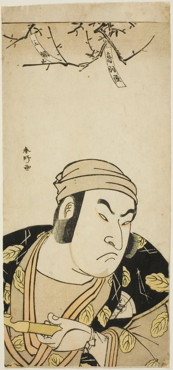 Bystporträtt av skådespelaren Onoe Matsusuke I, kanske som boskapsskötaren i "Genji i långa ärmar vid Otokoberget" ("Otokoyama furisode Genji") av Katsukawa Shunkо̄