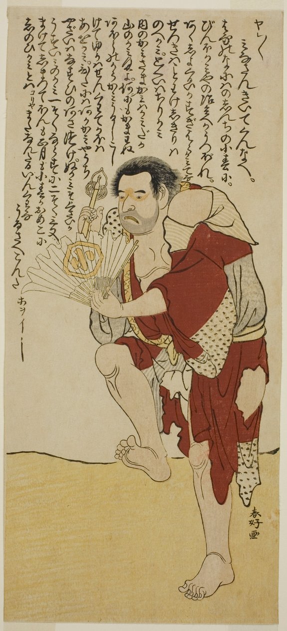 Skådespelaren Arashi Otohachi II som munken Hokaibo i pjäsen Edo Shitate Kosode Soga, uppförd på Morita-teatern under den första månaden 1777 av Katsukawa Shunkо̄