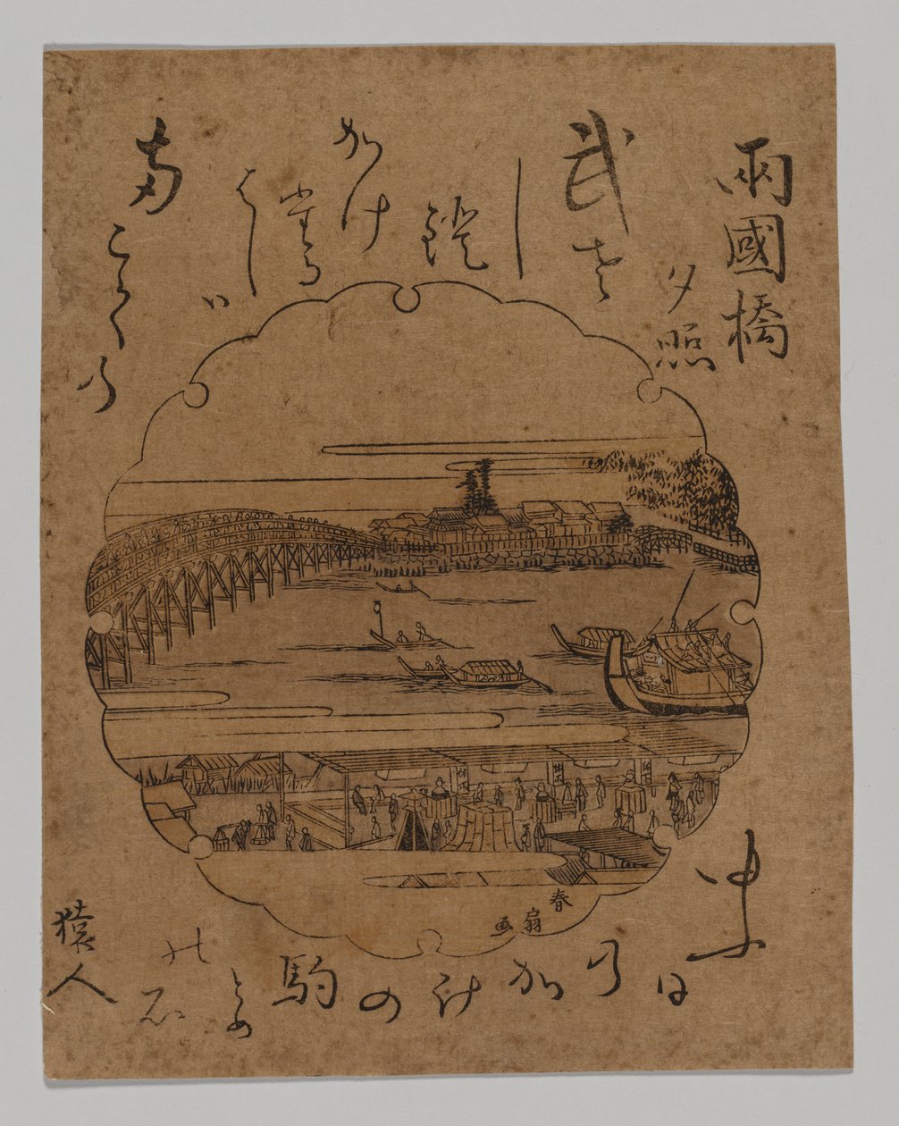 Solnedgång vid Ryōgoku-bron av Katsukawa Shunkō II (Shunsen)