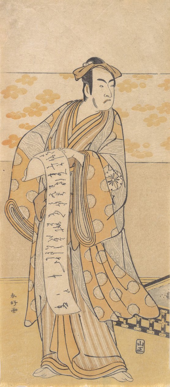Skådespelaren, Matsumoto Koshiro I 1674-1730 Läser ett brev, sent 1700-tal. av Katsukawa Shunko