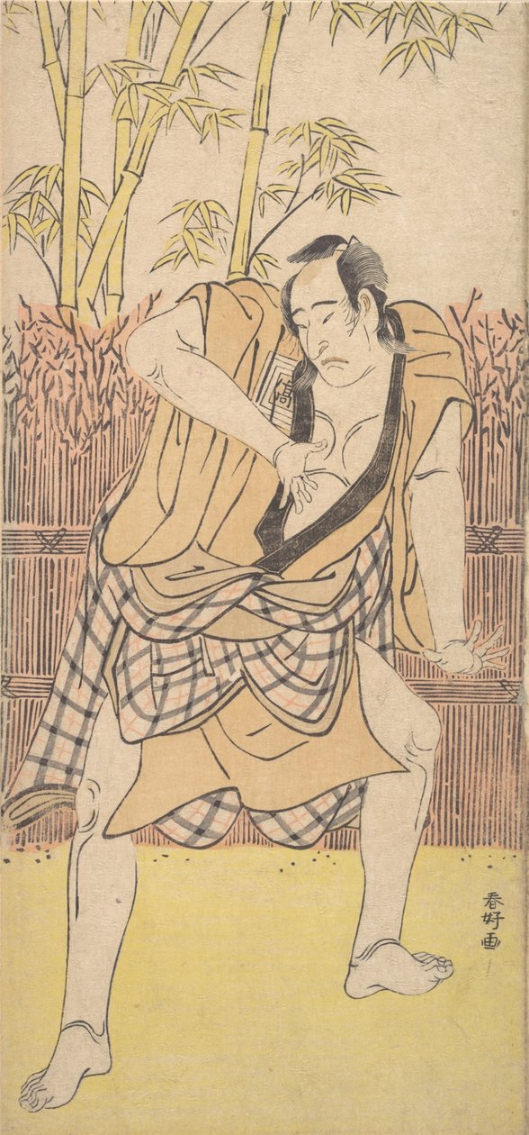 Den andra Ichikawa Komazo som en man som står i en dramatisk attityd, ca. 1790., ca. 1790. av Katsukawa Shunko