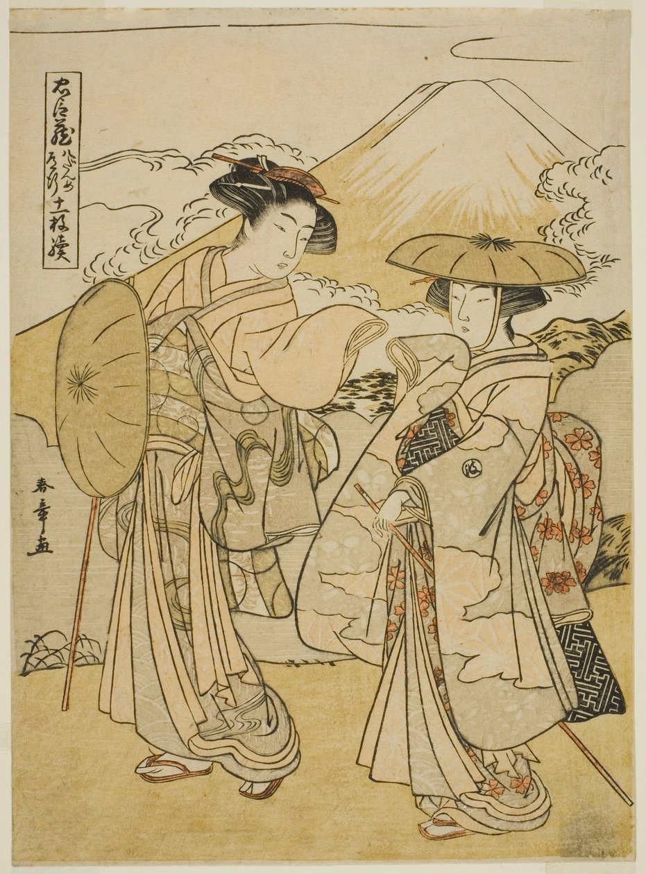 Akt åtta: Bridal Journey, från pjäsen "Treasury of Loyal Retainers (Chushingura)" av Katsukawa Shunsho