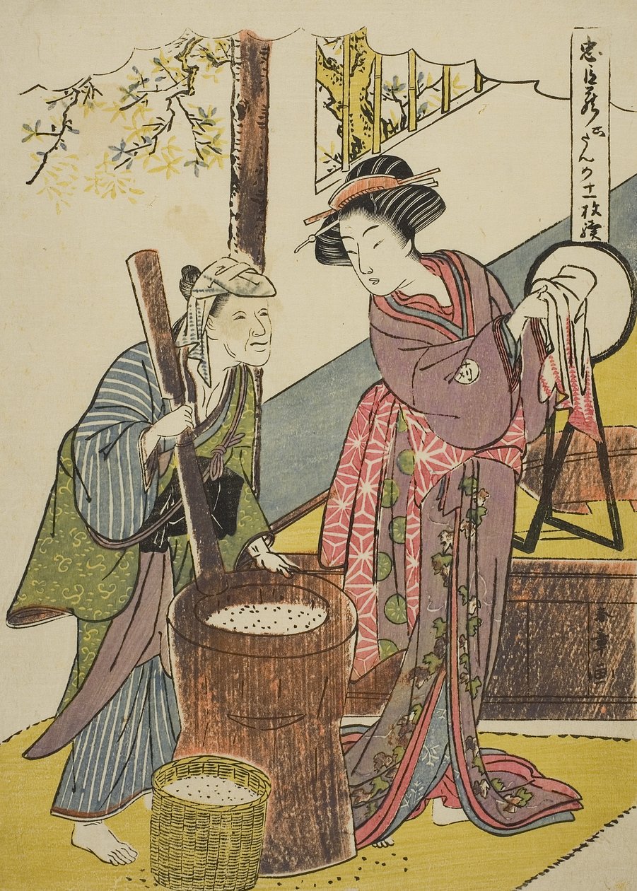 Akt sex: Yoichibei