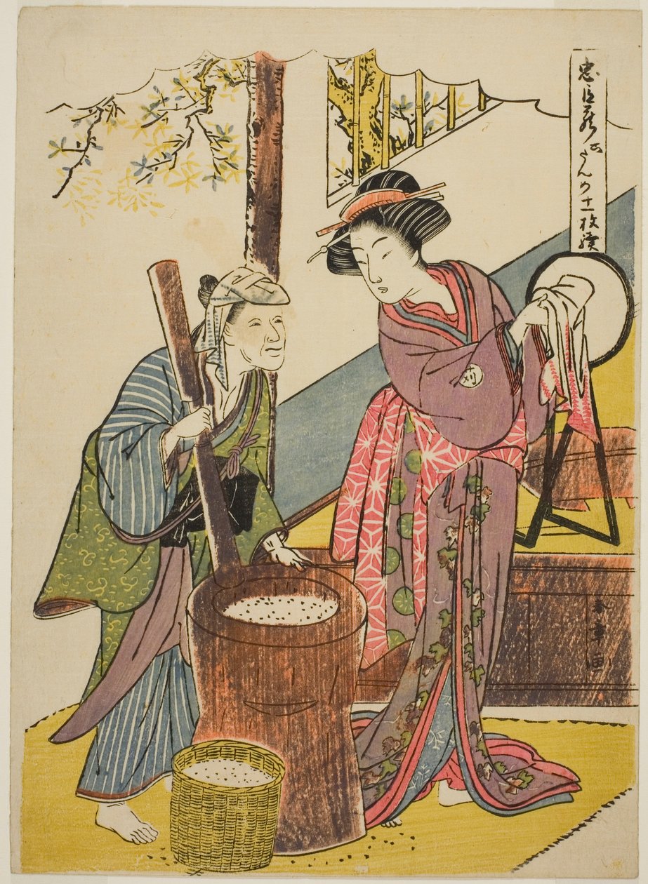 Akt sex: Yoichibei