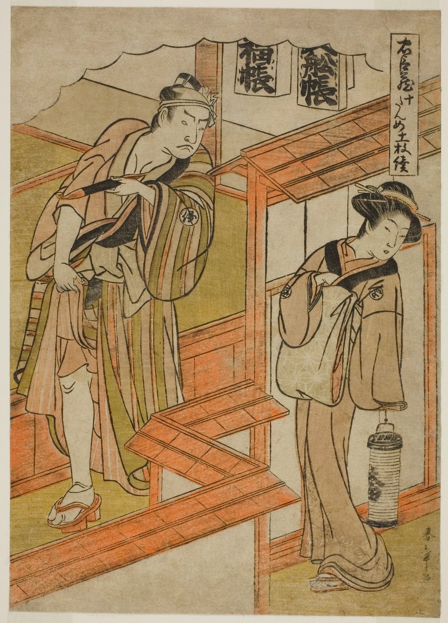 Akt tio: The Amakawaya från pjäsen Chushingura (Treasury of Loyal Retainers) av Katsukawa Shunsho