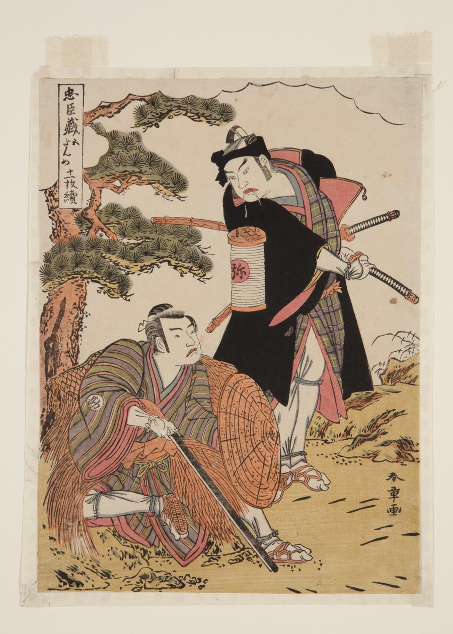 Chüshingura, akt 5 (trätryck i färg) av Katsukawa Shunsho