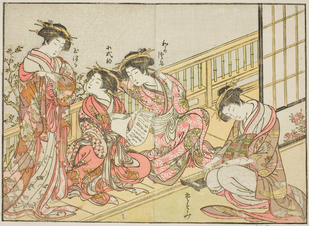 Courtesans of the Takeya, från boken "Mirror of Beautiful Women of the Pleasure Quarters (Seiro bijin awase sugata kagami)," vol. 1 av Katsukawa Shunsho