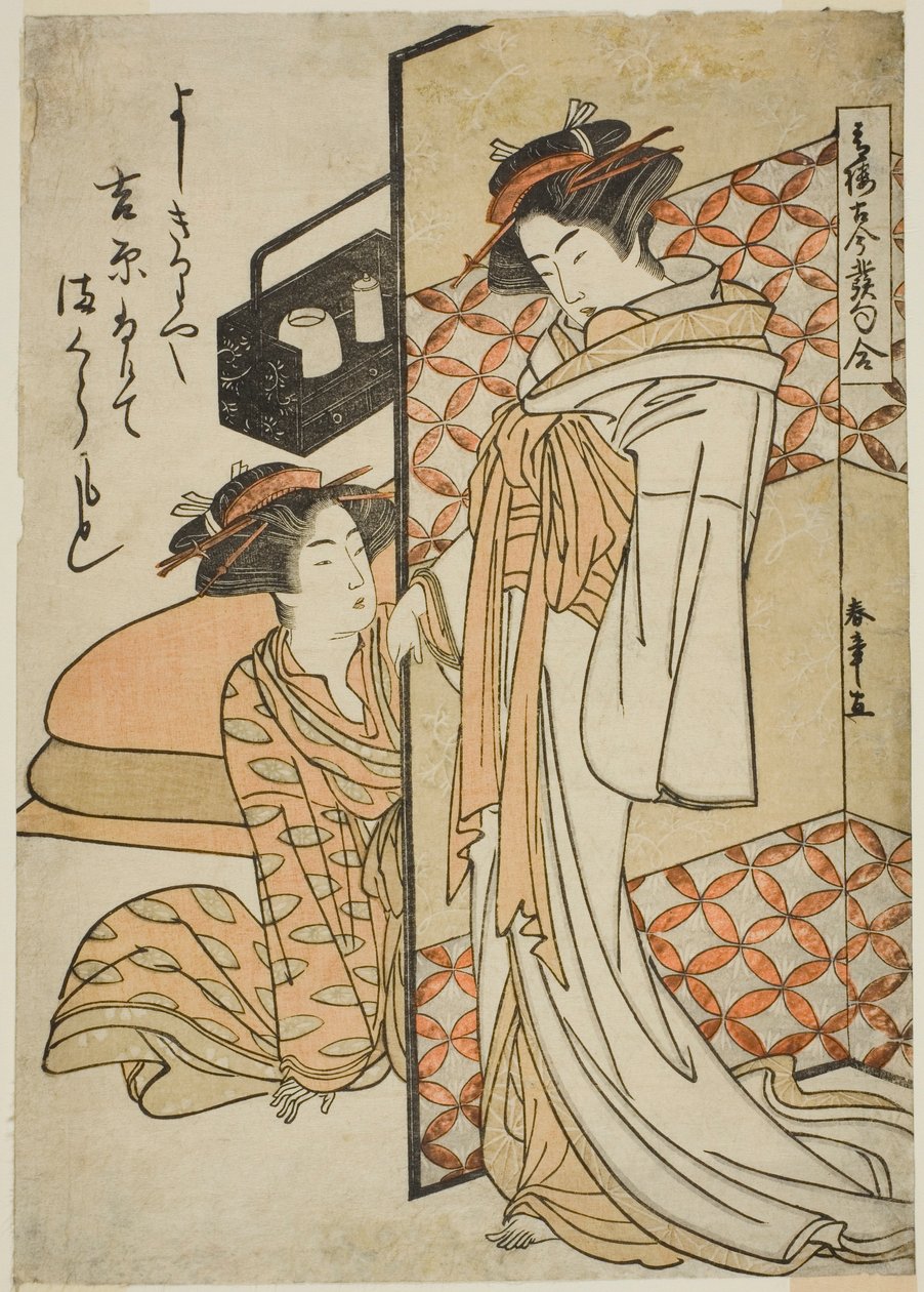 Takar hand s of tee yoshiwara P wearre kua r hand r, från tee-seriens seiro antika och moderna krokkombination av Katsukawa Shunsho
